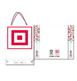 古都新韻 西安旅游視覺與產品設計的創新策劃