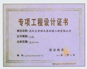 城市生活污水處理廠與旅游項目策劃 跨界融合中的資質要求與創新路徑