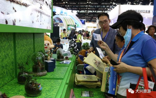 2018北京國際旅游博覽會盛大啟幕 大興展臺異彩紛呈領航旅游新體驗